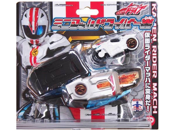 仮面ライダードライブ ミニマッハドライバー炎