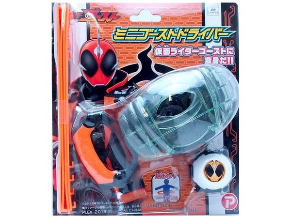 仮面ライダーゴースト ミニゴーストドライバー