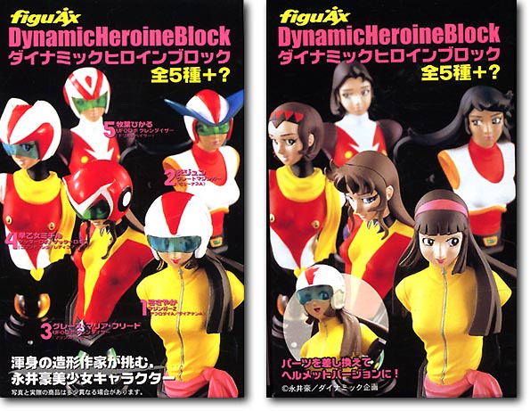 フィギュアックス ダイナミックヒロインブロック 1Box (10pcs)