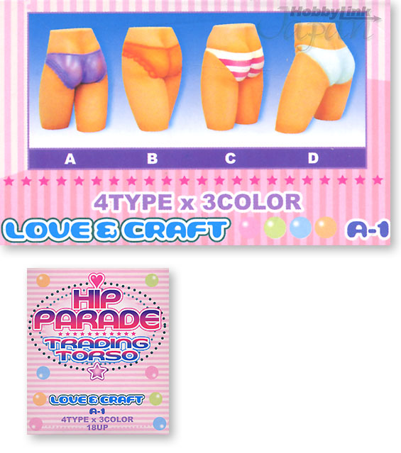 HIP PARADE Vol. 1: 1Box 12pcs