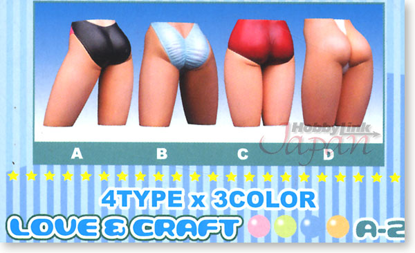 HIP PARADE Vol. 2: 1Box 12pcs
