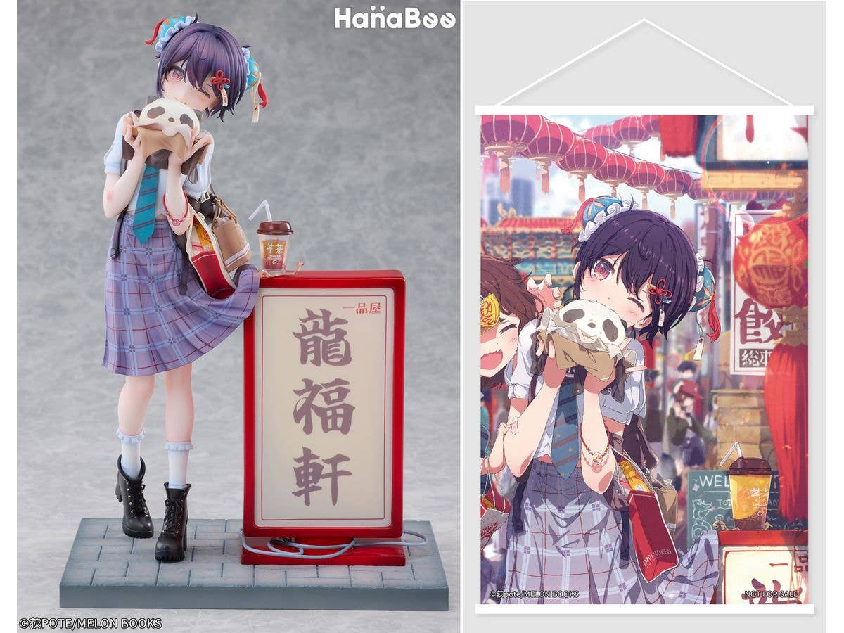 1/6 パンダ肉まんちゃん Illustrated by 荻pote 豪華版