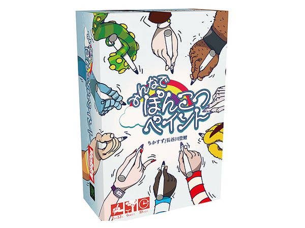 みんなでぽんこつペイント