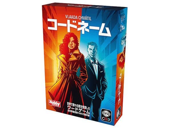 コードネーム 2025年新版 日本語版