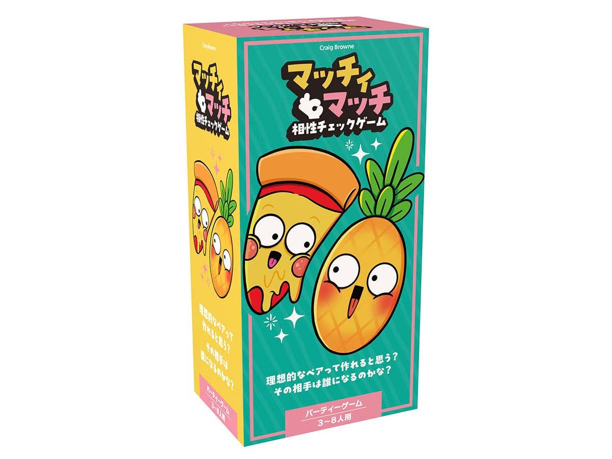 たまごっち みーんなたまとも! さいきょーひみつ手帳 | HLJ.co.jp