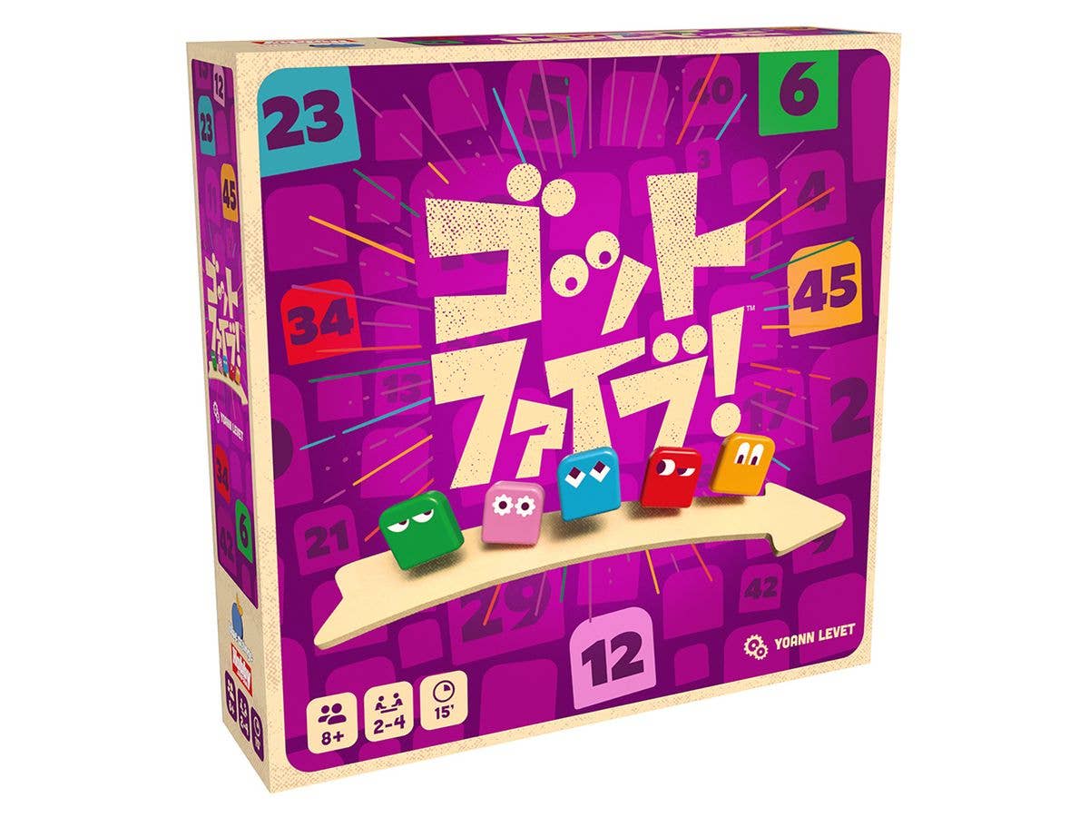 ゴットファイブ! 日本語版