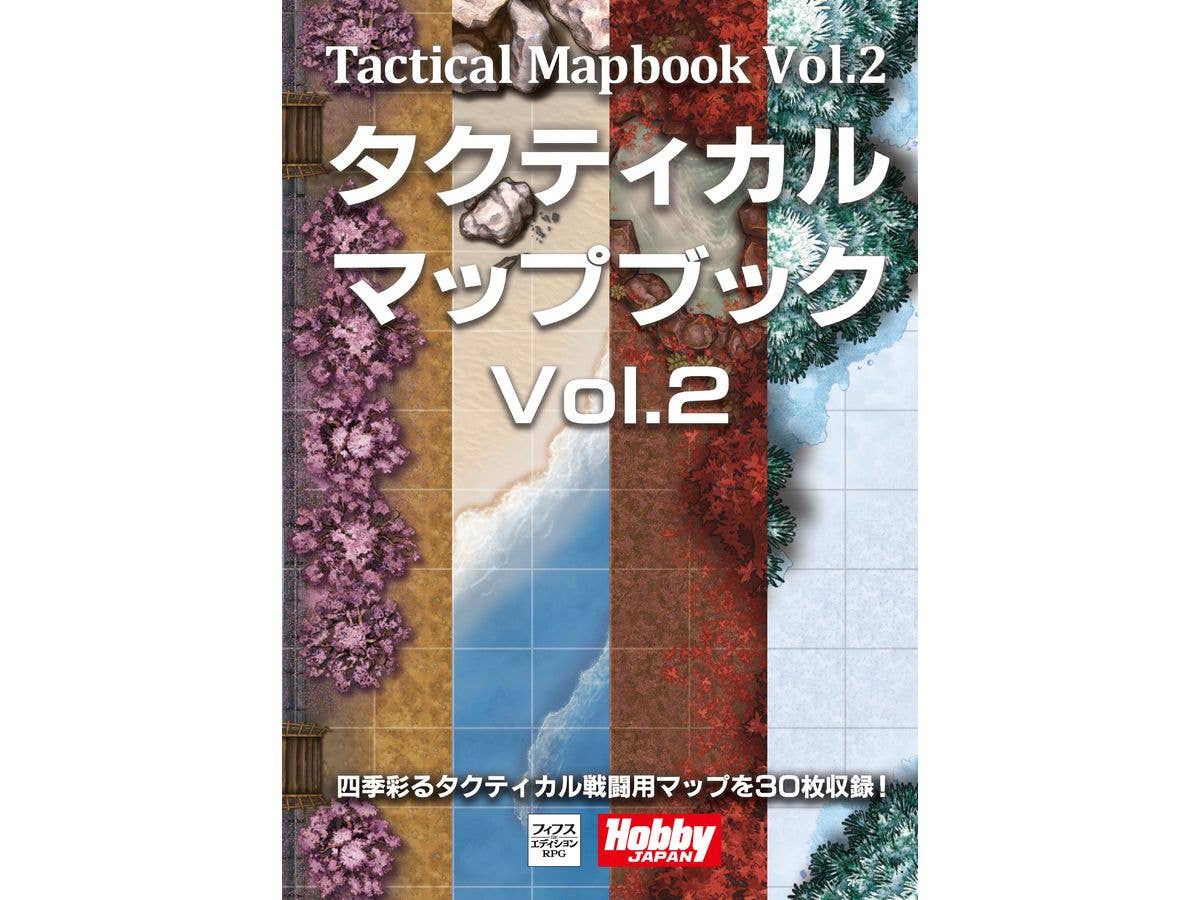 クイーンズブレイド グリムワール 冬の魔王シンデレラ（Blu-lay付10