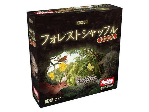 フォレストシャッフル:実地調査 日本語版