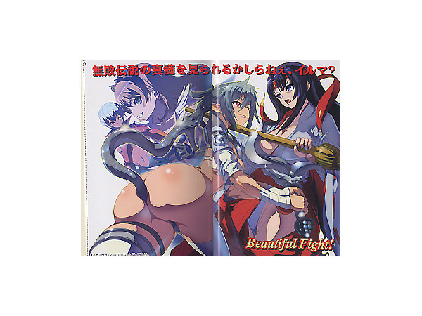 激闘クイーンズブレイド