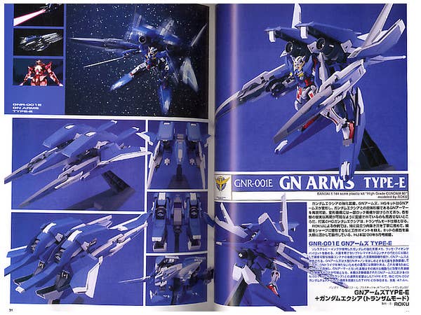 ガンダムウェポン: 機動戦士ガンダム 00編