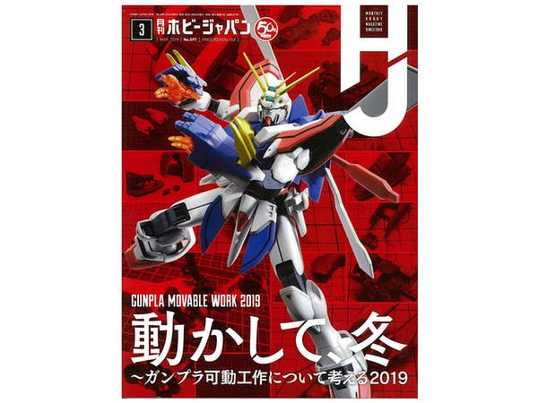 HobbyJapan　ホビージャパン 1/18 日産 フィガロ　ペールアクア ホビージャパン 1/18 日産 フィガロ ペールアクア | すべての
