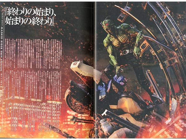 S.I.C. HERO SAGA VOL.4