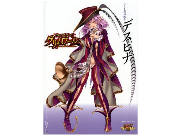 クイーンズブレイド グリモワール ハーレムの笛吹き デスピナ