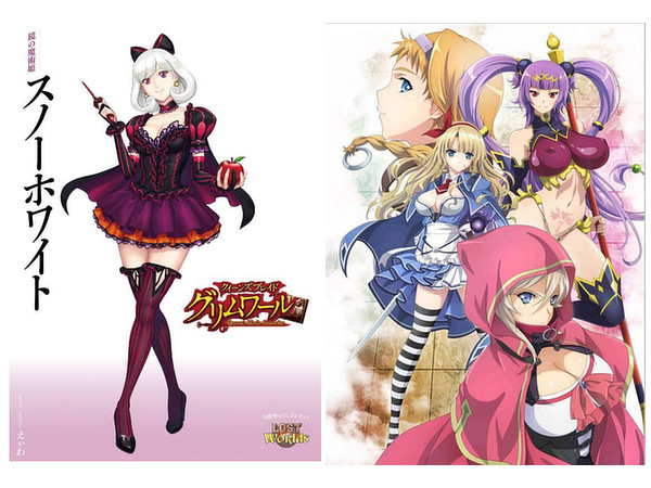 クイーンズブレイド グリムワール 鏡の魔術姫 スノーホワイト (限定版) ブルーレイ付き