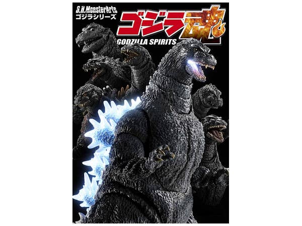 S.H.MonsterArts ゴジラ魂