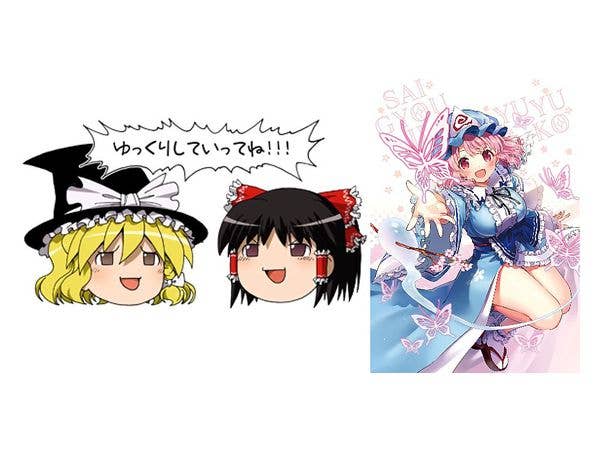 東方project 幻想郷の塗り絵