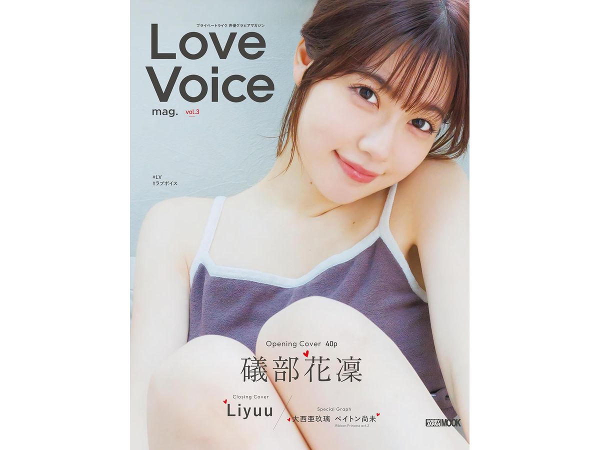 Love Voice mag. vol.3