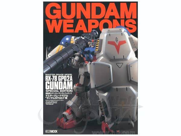 アニメ KC 機動戦士ガンダムSEED DESTINY 第11巻 | HLJ.co.jp
