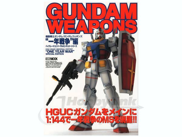 カトキハジメ デザイン アンド プロダクツ アプルーブド ガンダム