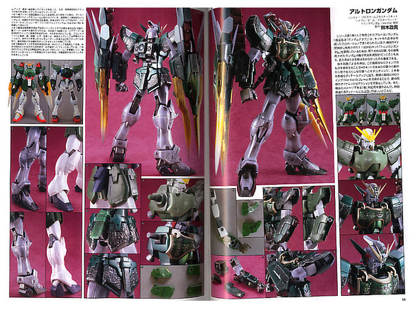 機動戦士ガンダム 艦船 & 航空機 大全集 増補改訂版 | HLJ.co.jp