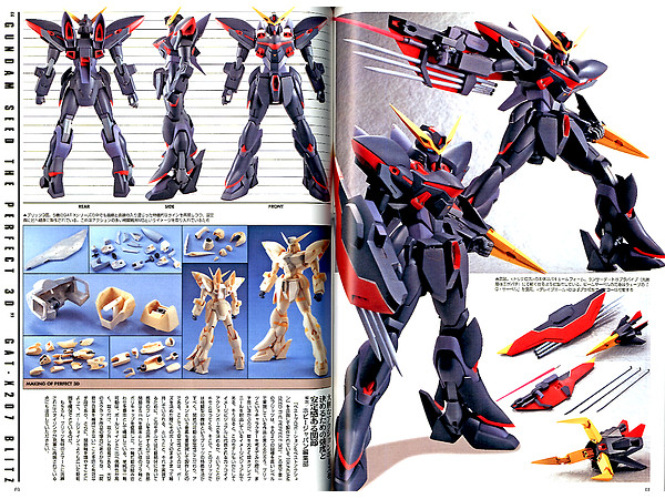 ガンダムウェポン: 機動戦士ガンダム SEED リマスターズ #1