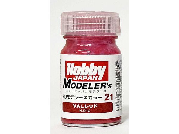 HJモデラーズカラー21 VALレッド