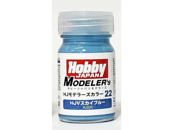 HJモデラーズカラー22 HJVスカイブルー