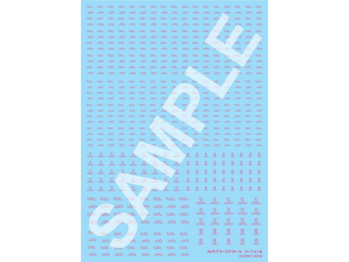 HJモデラーズデカール コーションA[Mレッド]