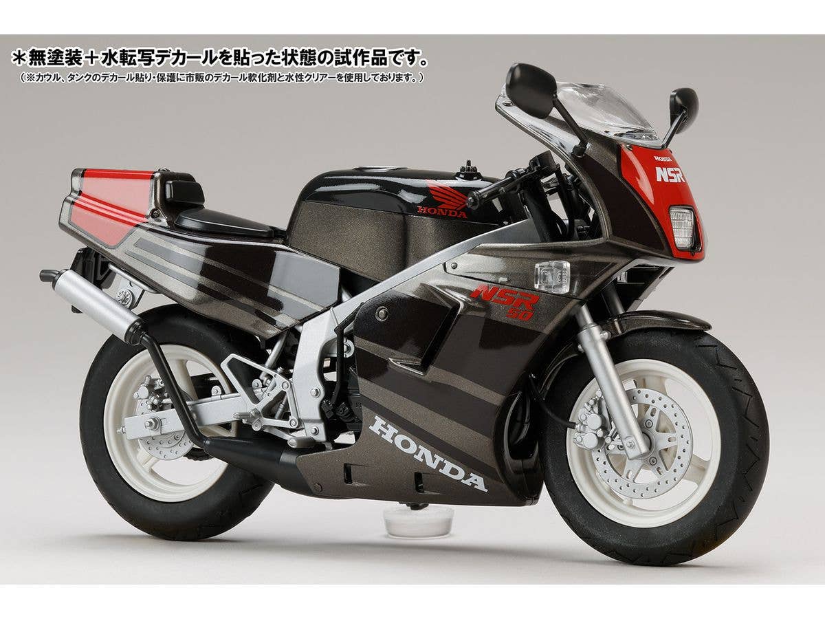 1/12 Honda NSR50 '89 マックスグレーメタリック x グラニットブルーメタリック