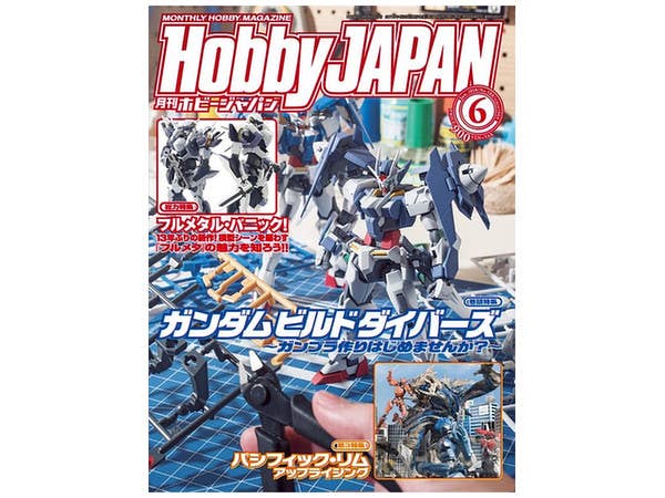 進撃の巨人 Season 3 お疲れさま本 | HLJ.co.jp