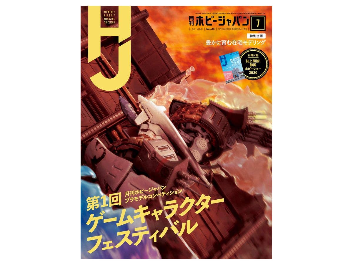 世界でいちばん強くなりたい！ 立体マウスパッド 凸 萩原さくら 他せかつよグッズ 世界でいちばん強くなりたい！ 立体マウスパッド 凸 萩原さくら
