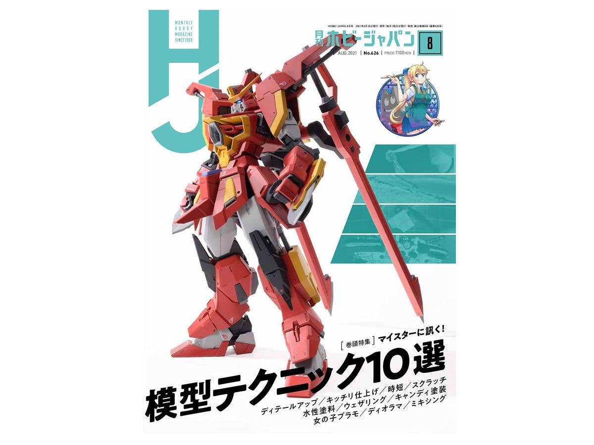 世界でいちばん強くなりたい！ 立体マウスパッド 凸 萩原さくら 他せかつよグッズ 立体マウスパッド 凸 世界でいちばん強くなりたい！ 萩原さくら