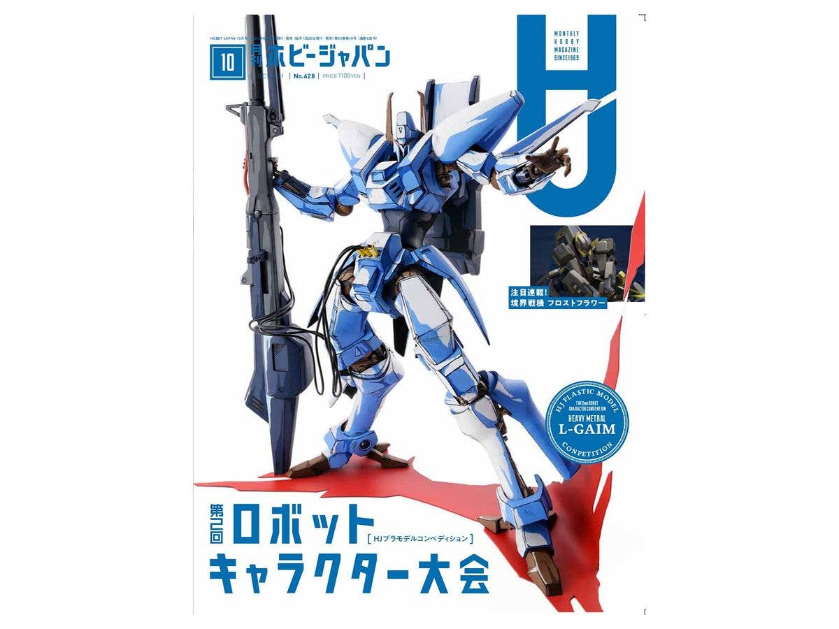 ヴァンキッシュド・クイーンズ #2 w/REVOLTECH ブランウェン