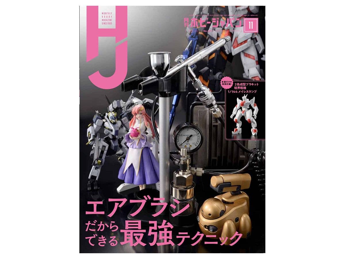 クイーンズブレイドリベリオン 超振動戦乙女ミリム | HLJ.co.jp