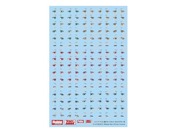メガミデバイス 瞳デカールセット09 SOLラプター 用