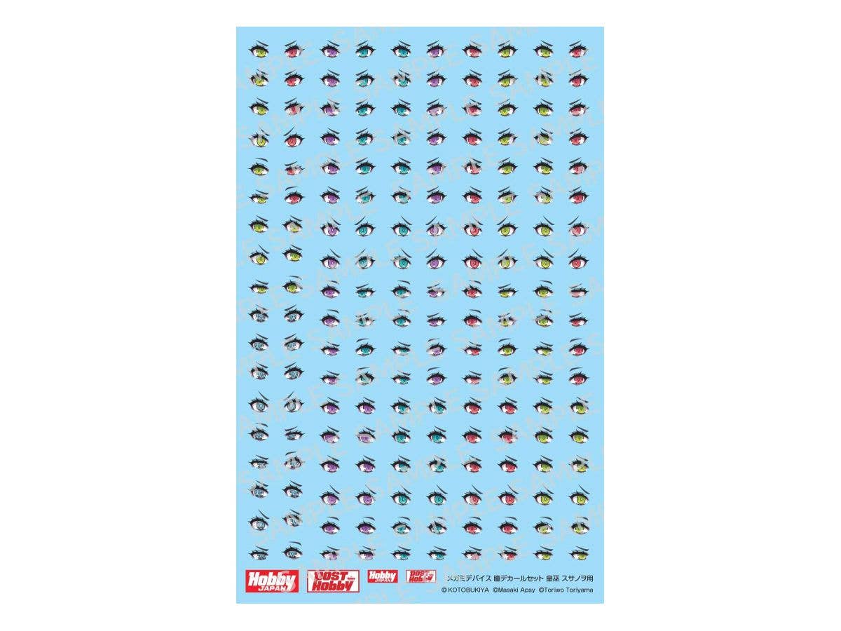 メガミデバイス 瞳デカールセット10 皇巫 スサノヲ 用