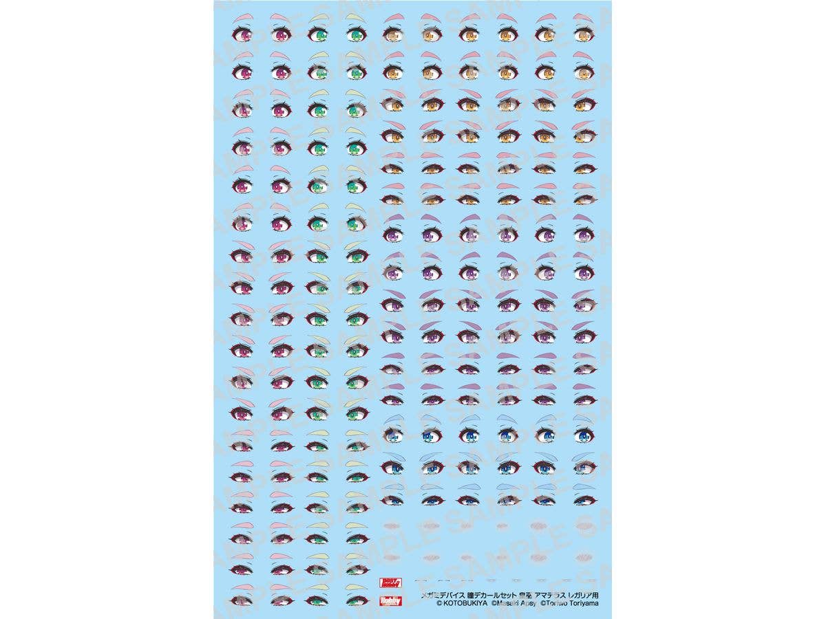 メガミデバイス瞳デカールセット15 皇巫 アマテラス レガリア 用