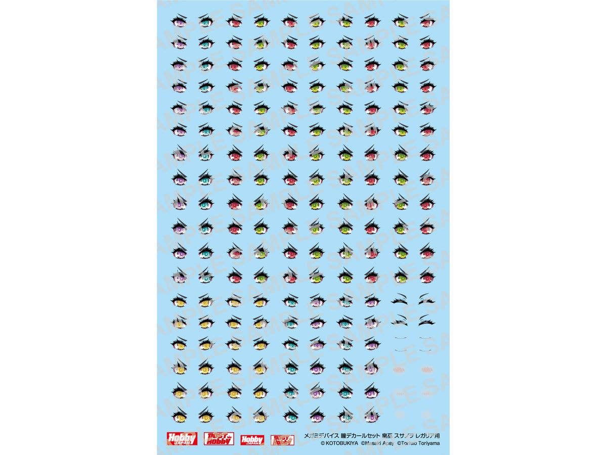 メガミデバイス瞳デカールセット16 皇巫 スサノヲ レガリア 用