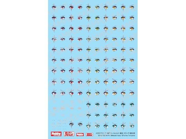 メガミデバイス瞳デカールセット13 皇巫 スサノヲ 蒼炎 用
