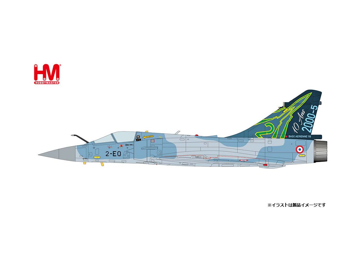 1/72 ミラージュ 2000-5 フランス空軍 シゴーニュ 2019