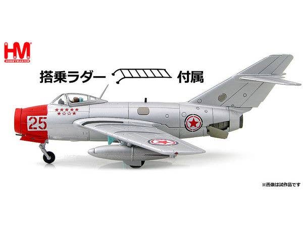 1/72 台湾空軍 F-CK-1戦闘機 86-8078 | HLJ.co.jp