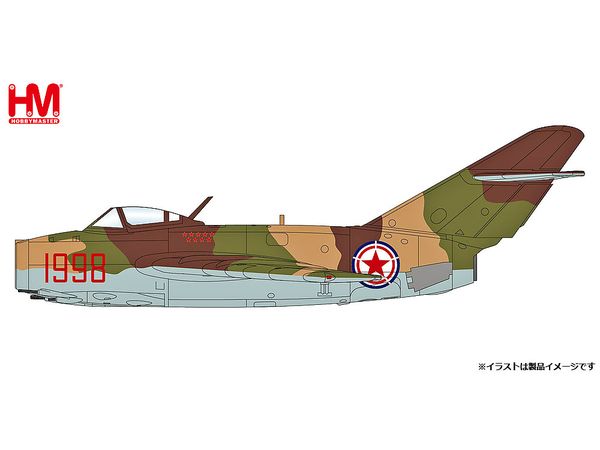 1/72 MiG-15bis ファゴット ソビエト空軍 ミハエル・ミヒン少佐機 1953