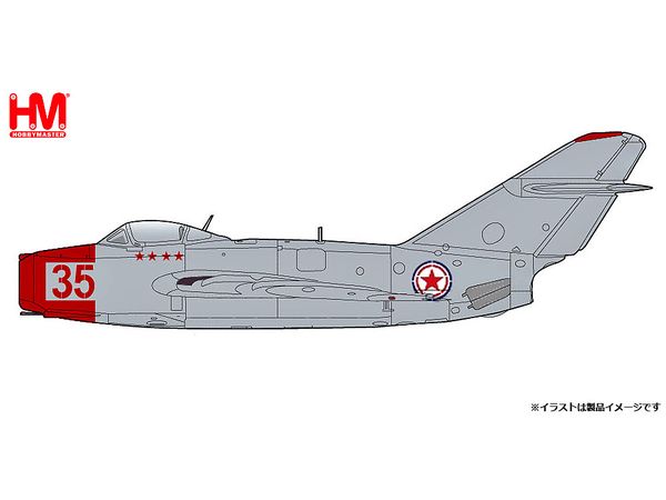 1/72 MIG-15bis Red 35, Chinese People's Volunteers AF, 1950s
