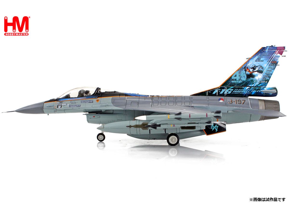 1/72 F-16AM オランダ空軍 ファイナル・フライト 2024
