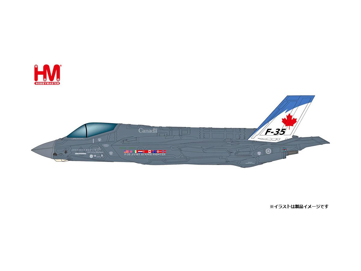 1/72 F-35A ライトニング2 カナダ航空宇宙博物館展示機