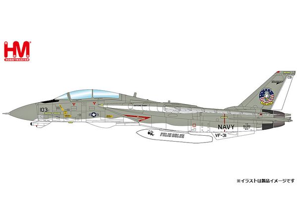 1/72 F-14D トムキャット VF-31 トムキャット・サンセット 2006