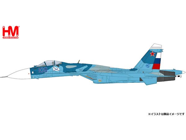1/72 Su-27 フランカーB型w/Kh-41 アドミラル・クズネツォフ 1996