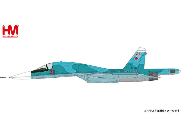 1/72 Su-34 フルバック ロシア連邦空軍 キーウ上空の戦い 2022