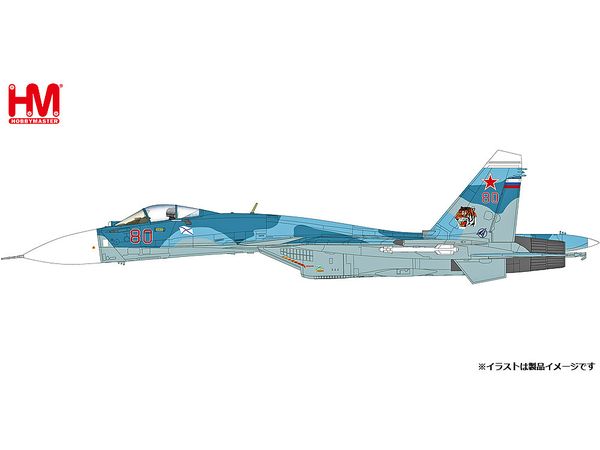1/72 Su-33 フランカーD型 ロシア海軍 第279独立艦上戦闘機航空連隊 2005