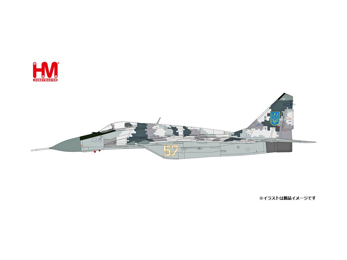 1/72 MiG-29 ファルクラムC ウクライナ空軍 #57